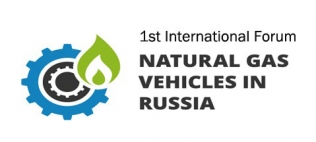 I Międzynarodowe Forun NGV w Rosji 